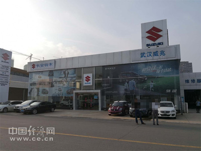 工廠冷清 經銷商彷徨 長安鈴木步昌河鈴木后塵?