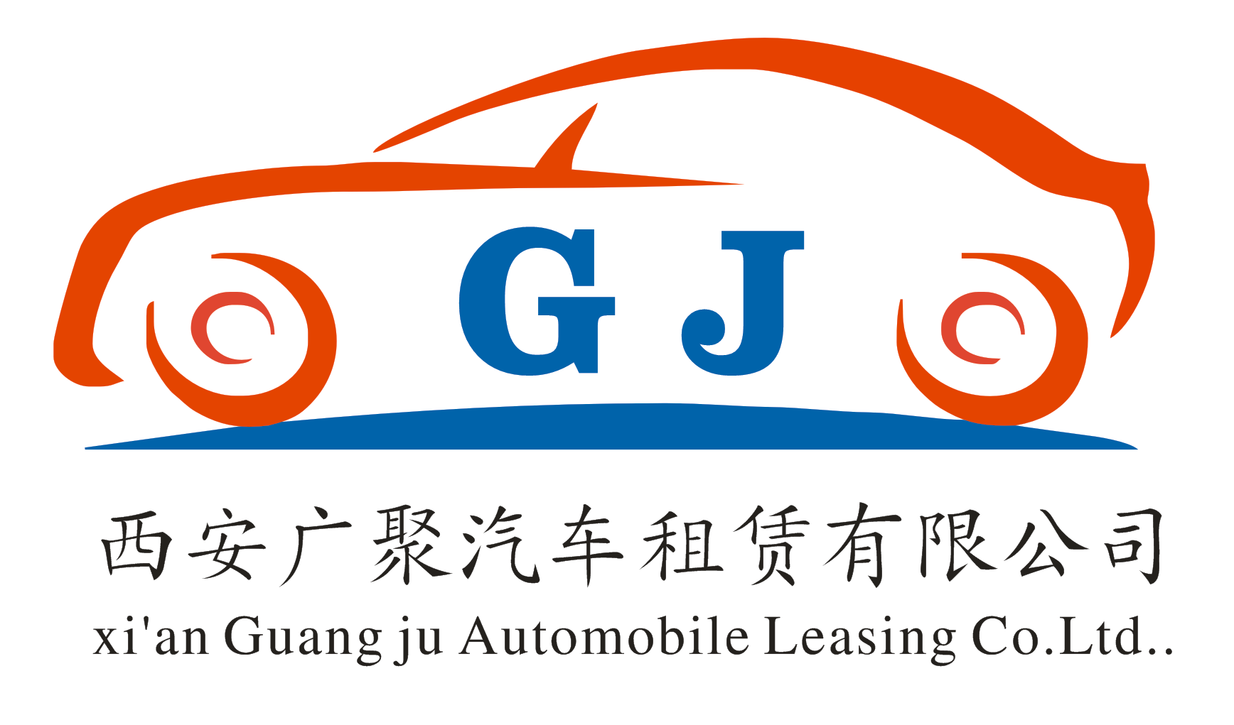 西安廣聚汽車租賃招聘信息|招聘崗位|最新職位信息-智聯招聘
