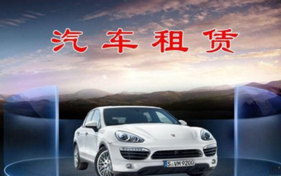 安吉租賃再發(fā)ABS加速資金周轉(zhuǎn)，汽車金融創(chuàng)新助力業(yè)務(wù)擴張